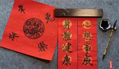 Chinese Calligraphy Workshop