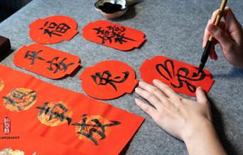 Chinese Calligraphy Walk-In Session