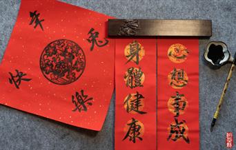 Chinese Calligraphy Workshop